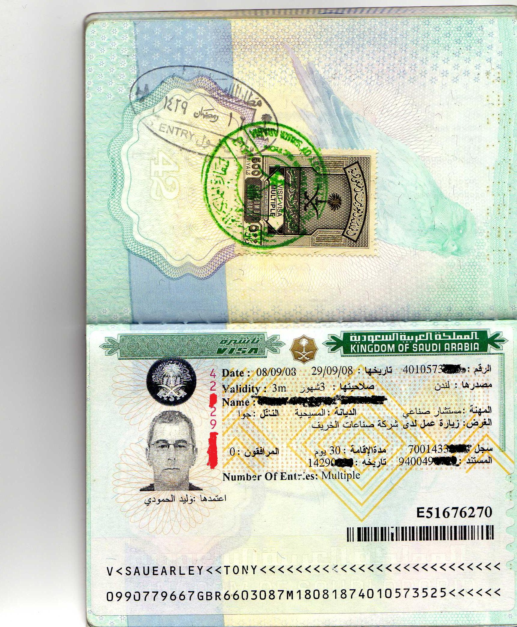 Saudi visa. Виза Саудовская Аравия для россиян.