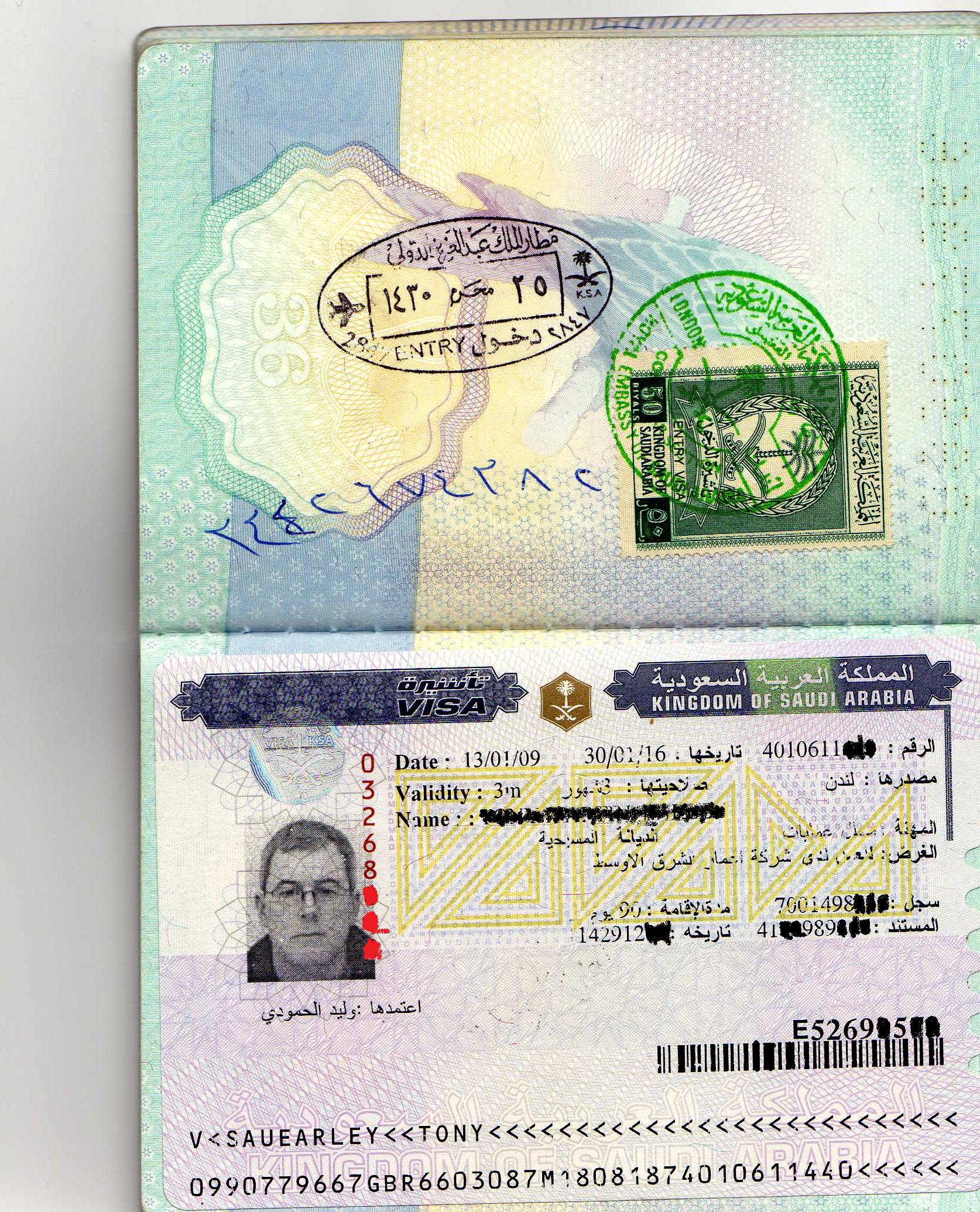Saudi visa. Виза на Мальдивы. Виза Saudia. Виза на Мальдивы для россиян. Виза Саудовская Аравия для россиян.